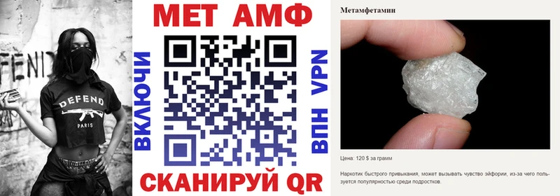 АМФ VHQ  Вуктыл 