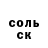 Cocaine Колумбийский Liubov Murashova
