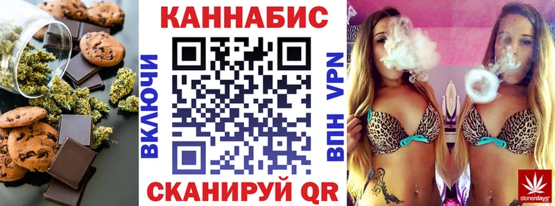 Печенье с ТГК марихуана Вуктыл