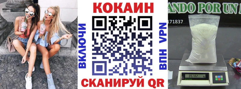Cocaine Боливия Вуктыл