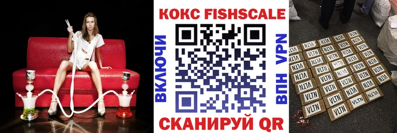 COCAIN 98%  Вуктыл 
