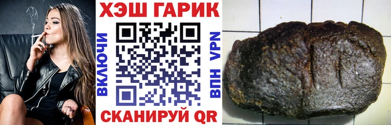 ГАШИШ 40% ТГК  Вуктыл 
