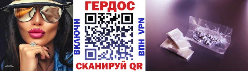 Героин Афган  наркошоп  Вуктыл 