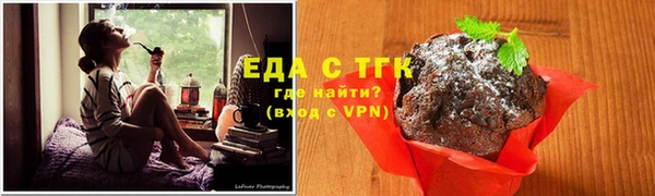 каннабис Белоозёрский