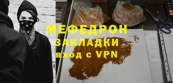 бутик Беломорск