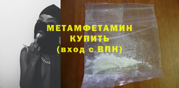 марки nbome Балабаново