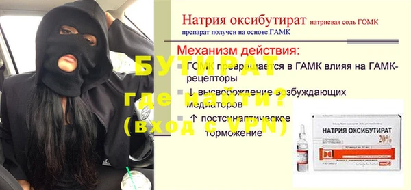 бутик Беломорск