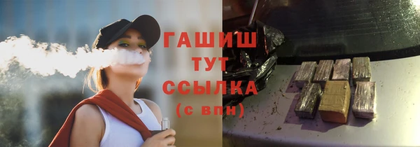 бутик Беломорск