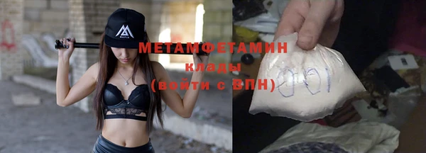 бутик Беломорск