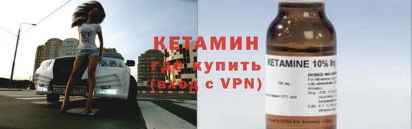 бутик Беломорск