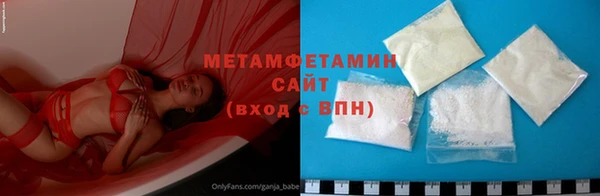 бутик Беломорск