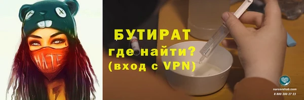а пвп мука Белокуриха
