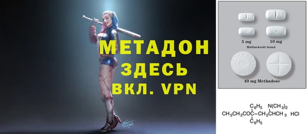 бутик Беломорск