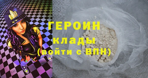 каннабис Белоозёрский