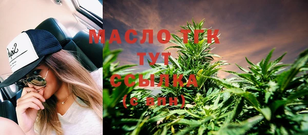 а пвп мука Белокуриха