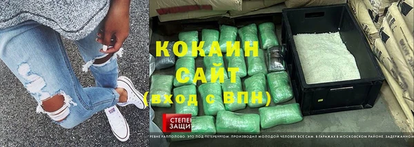 бутик Беломорск