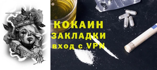 каннабис Белоозёрский