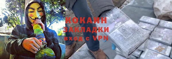 каннабис Белоозёрский