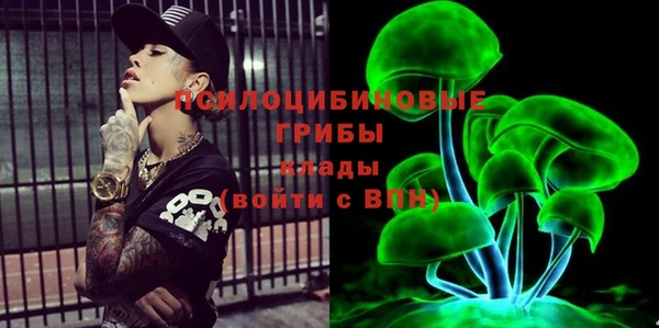 бутик Беломорск