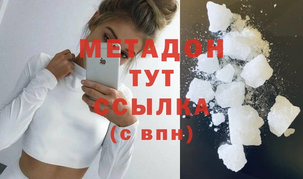 каннабис Белоозёрский
