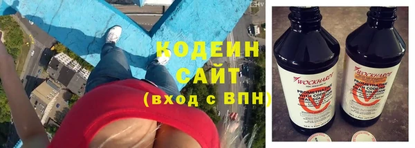 бутик Беломорск