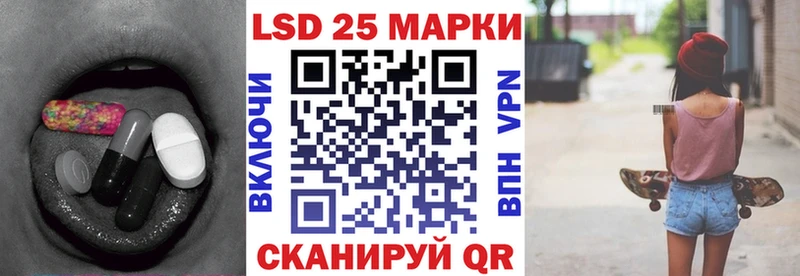 LSD-25 экстази кислота  цена наркотик  Вуктыл 