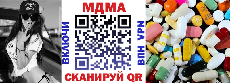купить закладку  Вуктыл  MDMA молли 