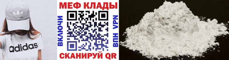 где продают наркотики  omg ССЫЛКА  Меф кристаллы  Вуктыл 