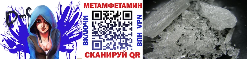 Метамфетамин витя  Вуктыл 