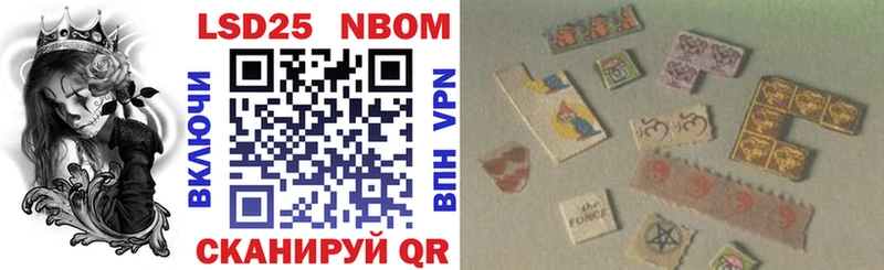 купить наркотики сайты  Вуктыл  Марки N-bome 1,5мг 