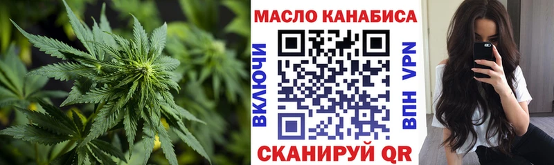 ОМГ ОМГ как войти  Вуктыл  Дистиллят ТГК вейп 